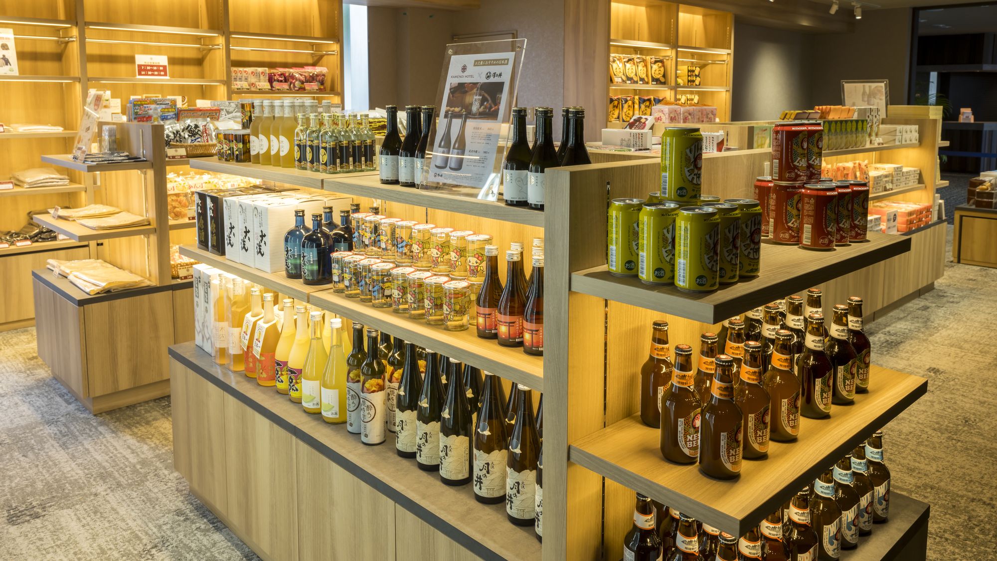 売店(営業時間 7:30～10:30／14:30～20:00)