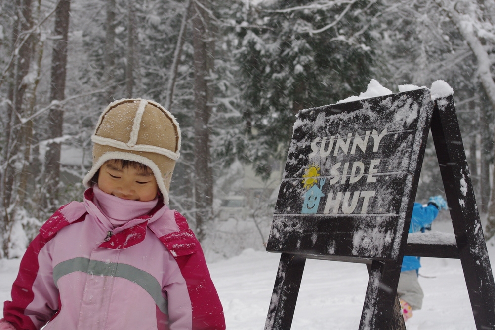 朝食付き★五竜＆４７宿泊者用お得なリフト券販売あり