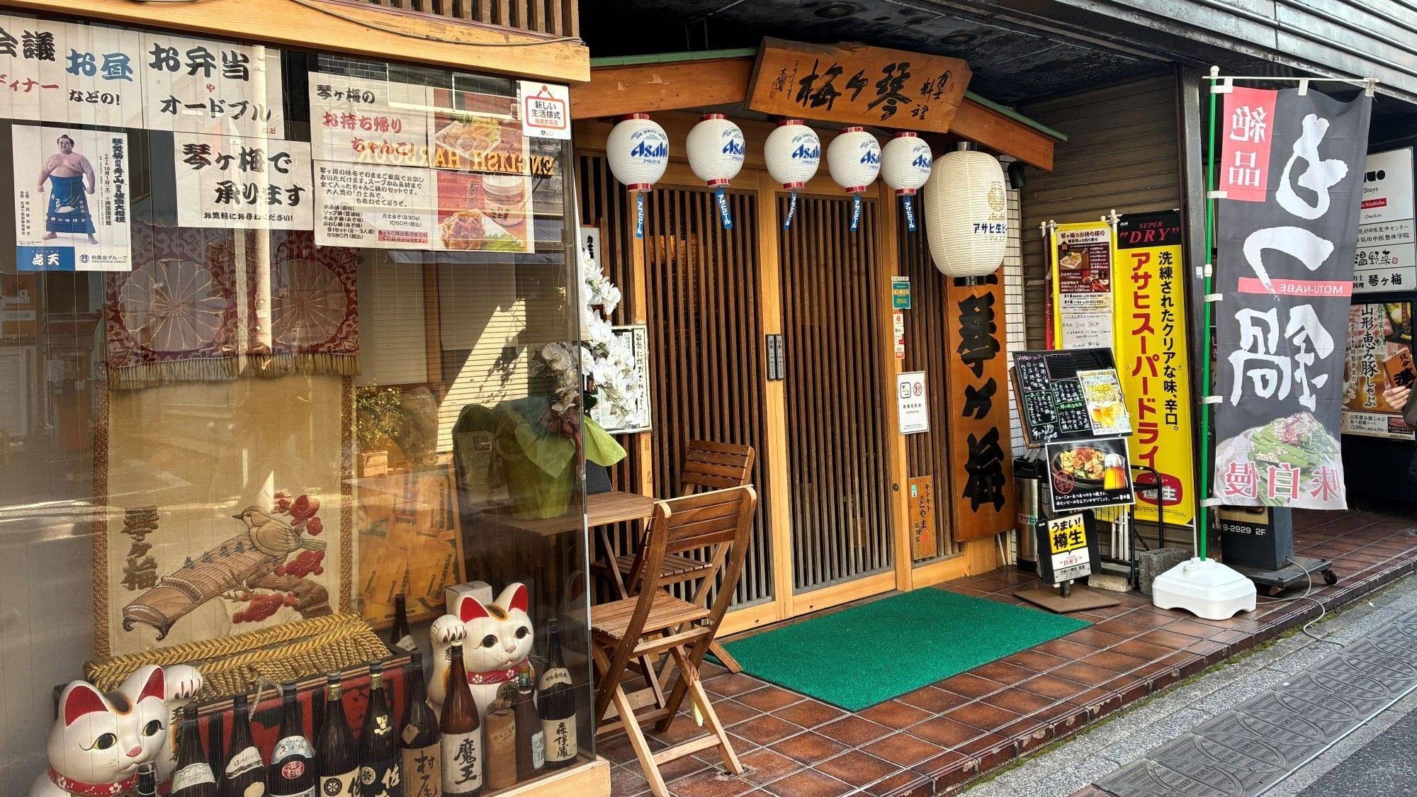 【早期優待】元関脇・琴ヶ梅氏との力士飯交流会付き宿泊プラン〜ちゃんこより熱い話〜（夕食・朝食付き）