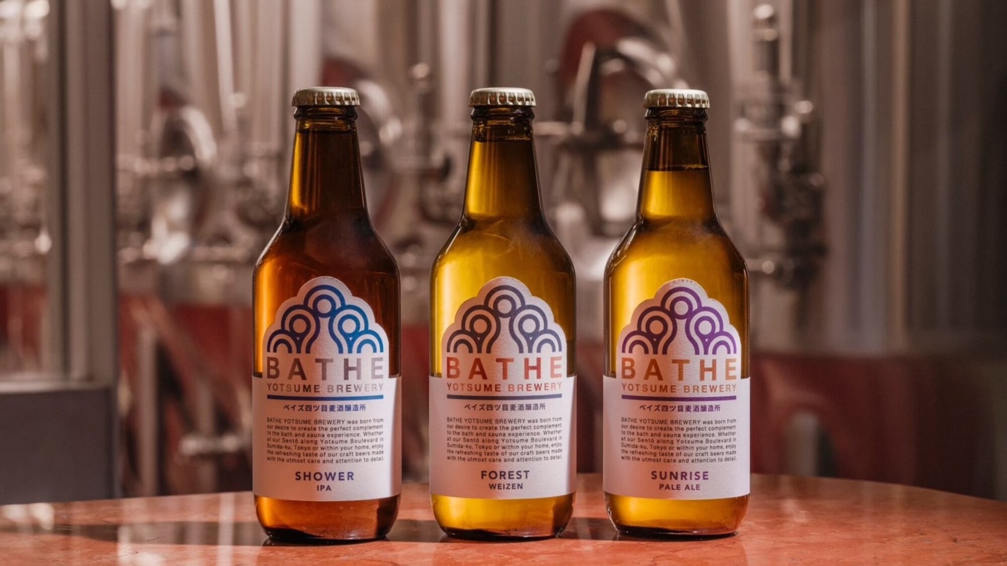 下町銭湯でととのう旅 〜墨田区の人気銭湯「黄金湯」入浴券＆クラフトビール付きプラン〜（朝食付き）