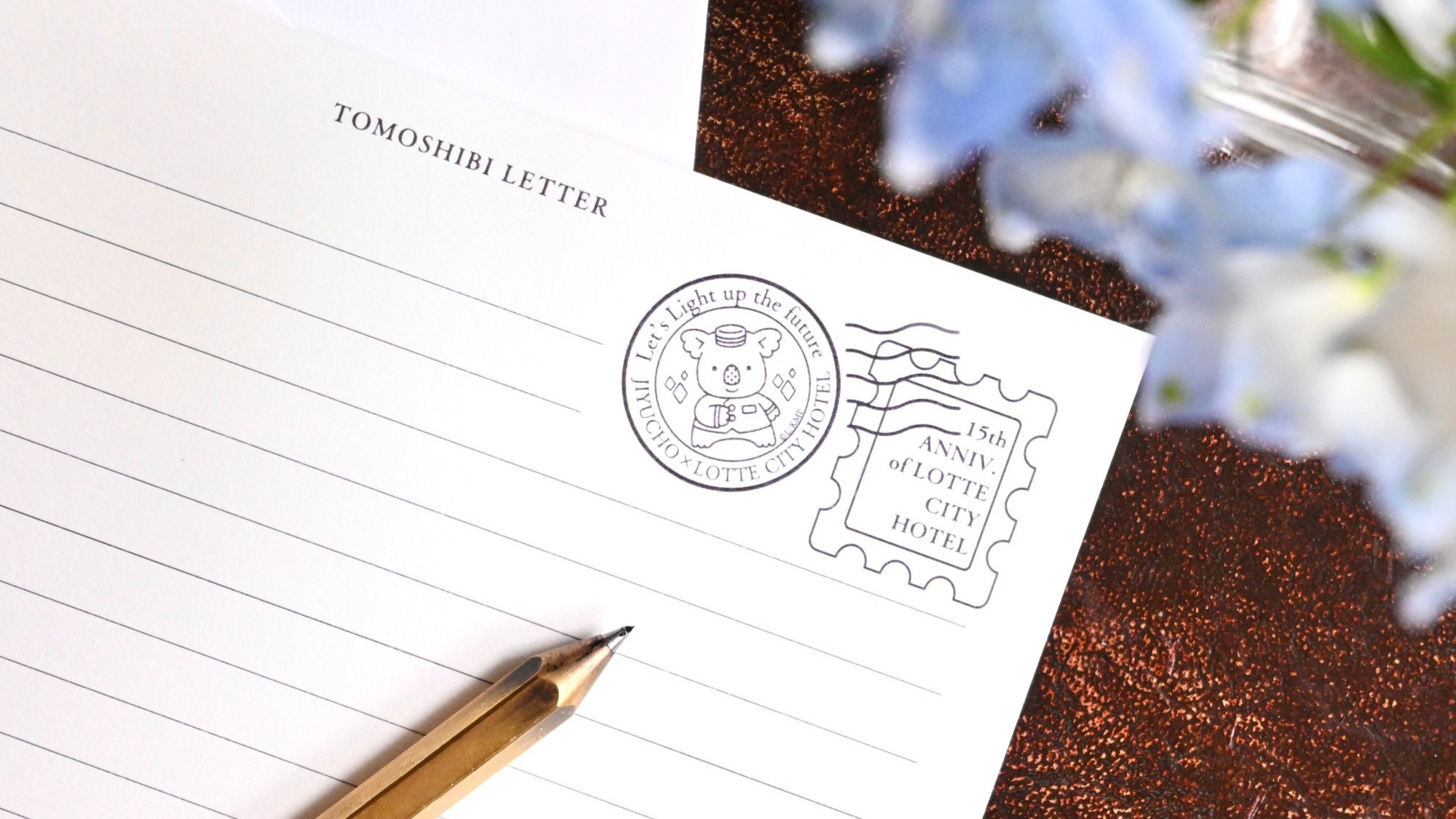 未来の自分へ手紙を送る、蔵前の人気店「自由丁」のレターセット