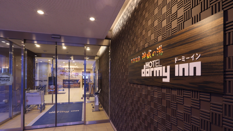 【お部屋タイプおまかせ】15時チェックイン→9時チェックアウトプラン★＜素泊り＞