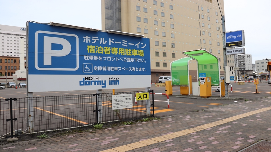 ◆ホテル専用駐車場（ホテル建物すぐ横にございます。満車時は近隣提携駐車へご案内します。）