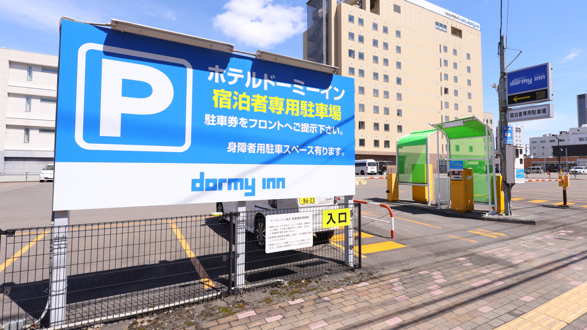 ◆宿泊者専用駐車場