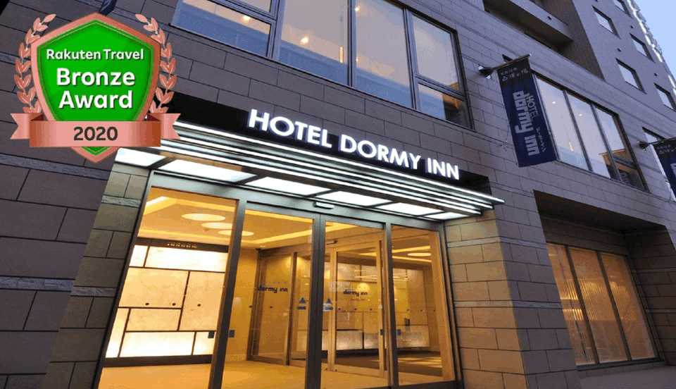 帯広のホテル 旅館 宿泊予約 北海道 楽天トラベル