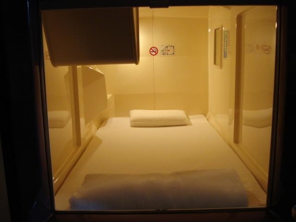 カプセルホテル渋谷ー男性専用ー 宿泊予約 楽天トラベル カプセルホテル渋谷ー男性専用ー 宿泊予約 楽天トラベル