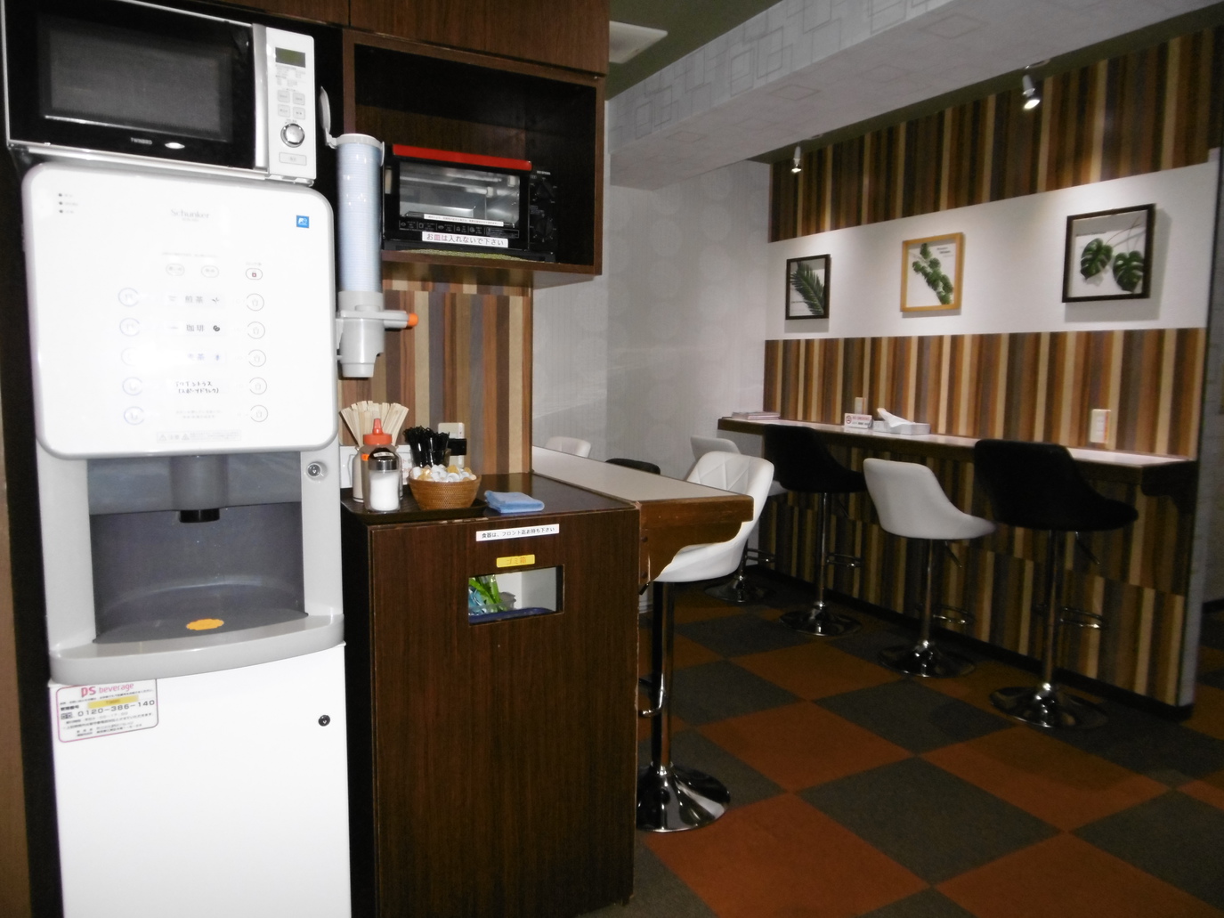 カプセルホテル渋谷ー男性専用ー 格安予約 宿泊プラン料金比較 トラベルコ