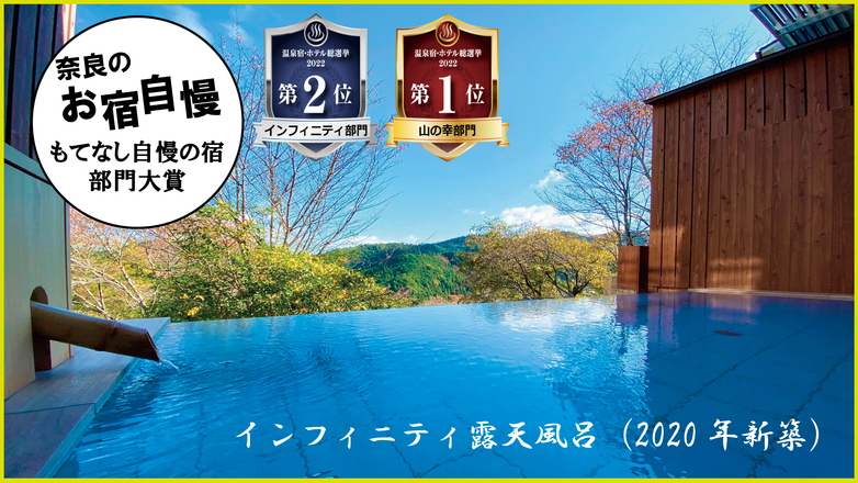 【今日・明日の宿を探してます！直前割☆セール☆】当日13：00まで予約OK！1人でもOK♪＜二食付＞