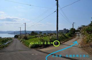 宿周辺の道その1