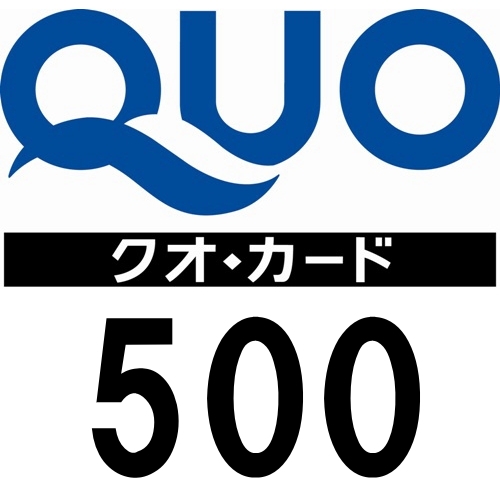【QUOカード500円分付】 -素泊り- クオカードが500円分付くプランです！