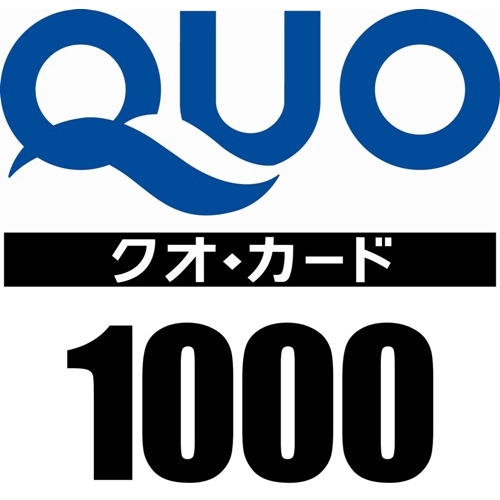 【QUOカード1000円分付】 -素泊り- クオカードが1000円分付くプランです！