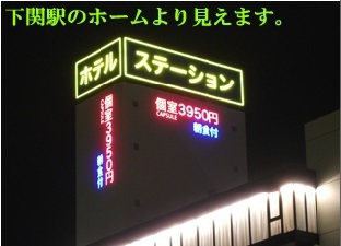【突如割引】ハッピープラン／無料朝食付♪　個室カプセル※男性専用