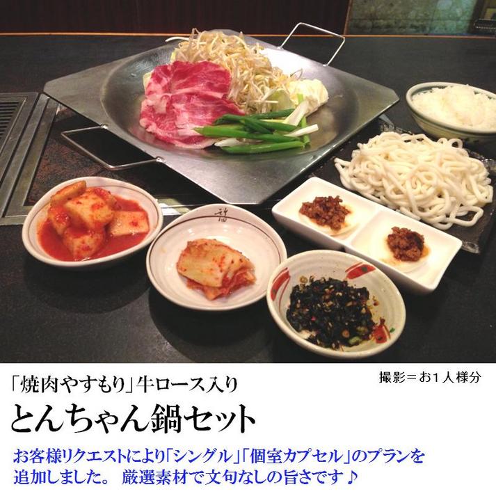 下関ステーションホテル - 写真 87