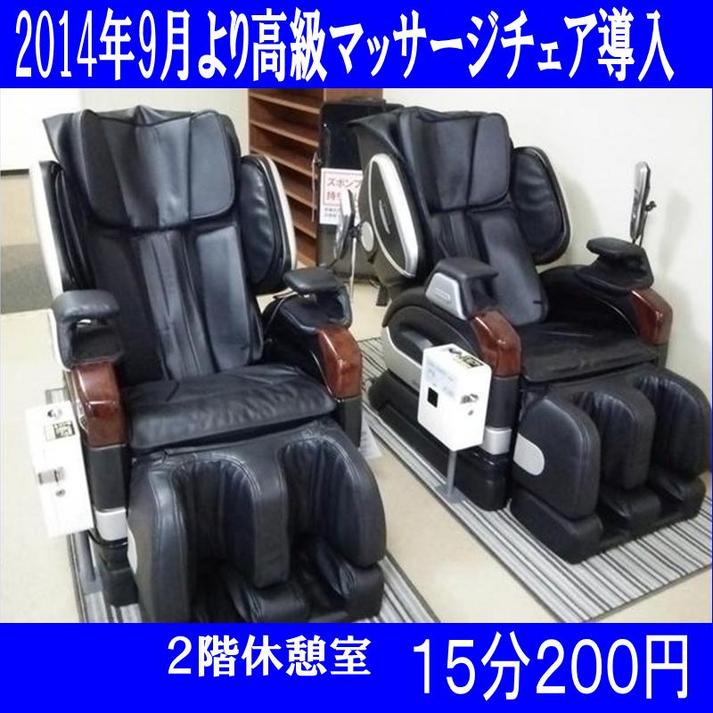下関ステーションホテル - 写真 106