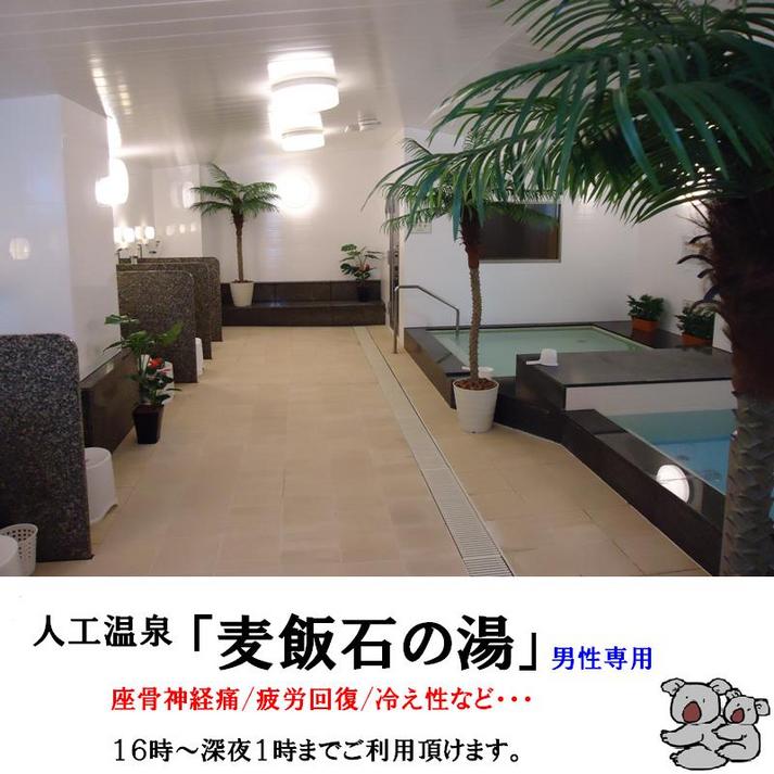 【個室カプセルWeeklyプラン】男性専用/全室禁煙　≪5泊以上/AM10時〜PM4時使用不可≫