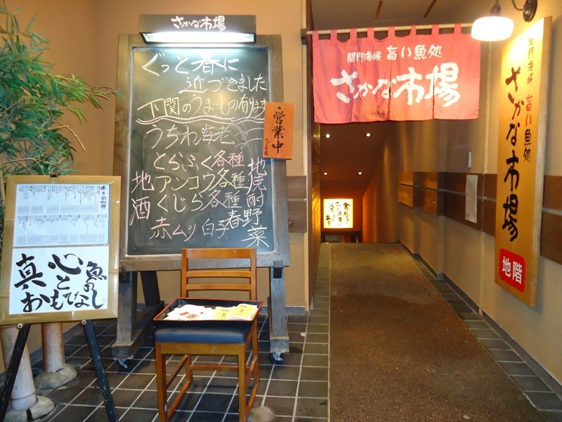下関ステーションホテル - 写真 108
