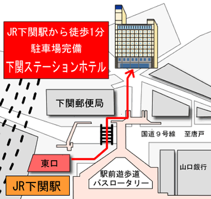 【突如割引】ハッピープラン／無料朝食付♪　個室カプセル※男性専用