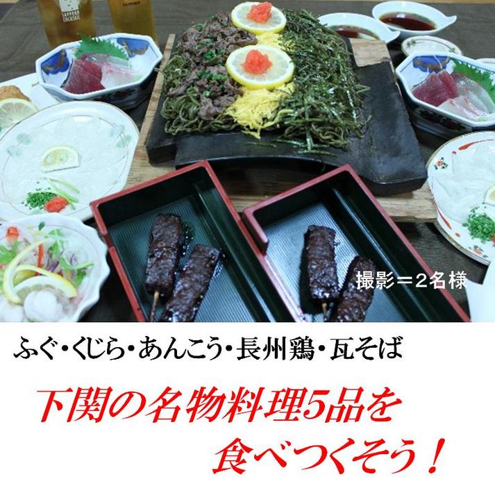下関ステーションホテル - 写真 91