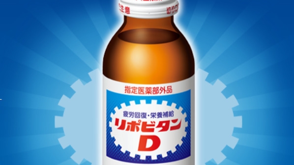 【ビジネス特典：栄養ドリンク付】和洋朝食バイキング◆大浴場＆サウナあり◆JRいわき駅徒歩2分