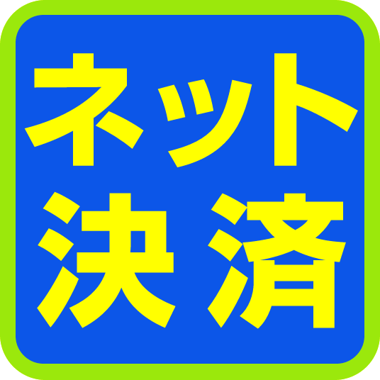 ≪カード決済限定≫★朝食無料★津軽三大夏祭りプラン♪8/1〜4はホテル前をねぷたが巡行♪