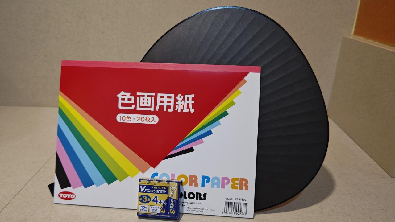 【推し活応援☆朝食付】うちわ作成キット・単4電池セット付