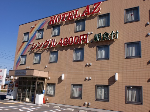 [Hotel] Hotel AZ