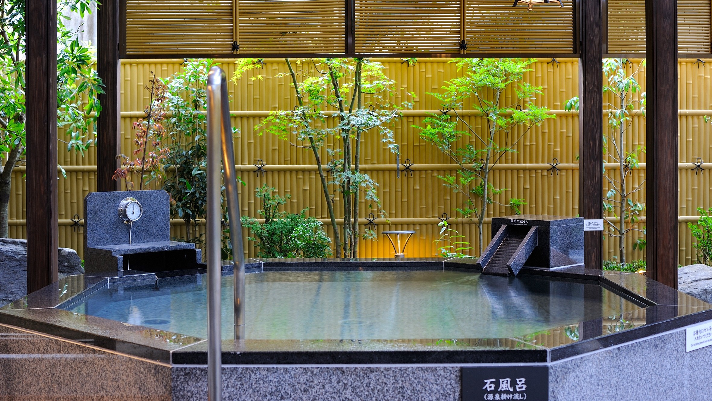 いずみの湯＿露天風呂＿石風呂