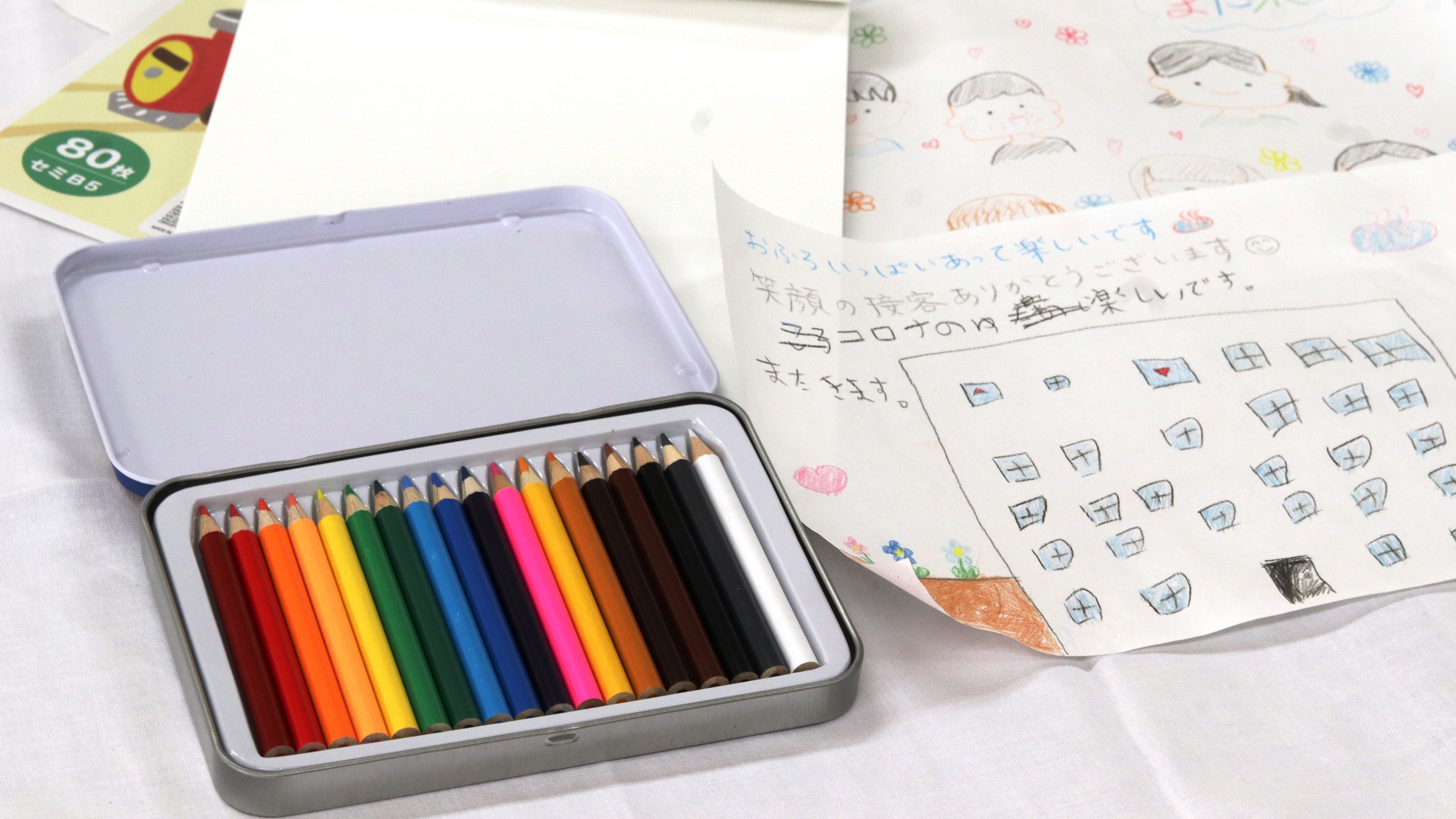 貸し出し用お絵かきセット