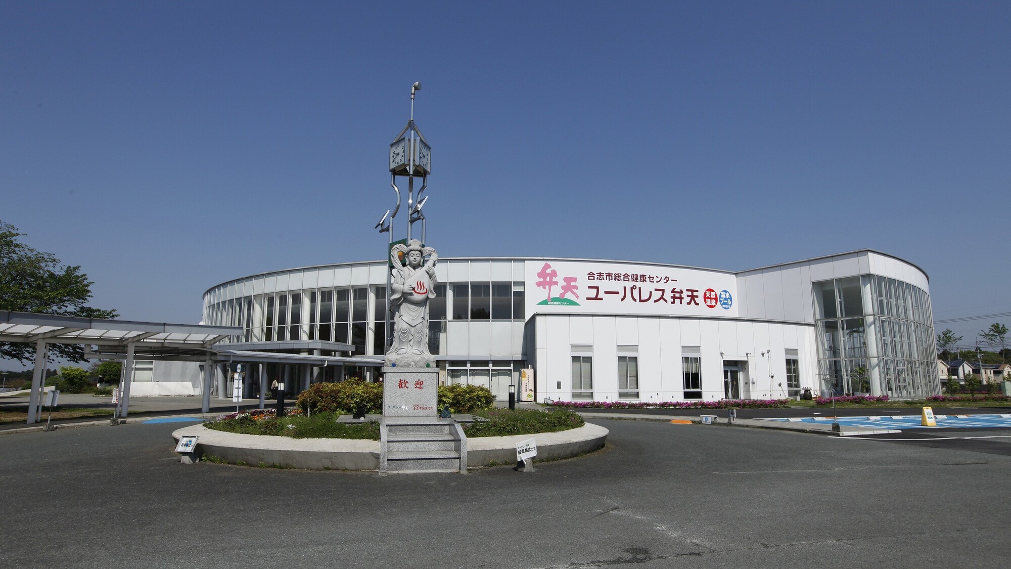 ユーパレス弁天