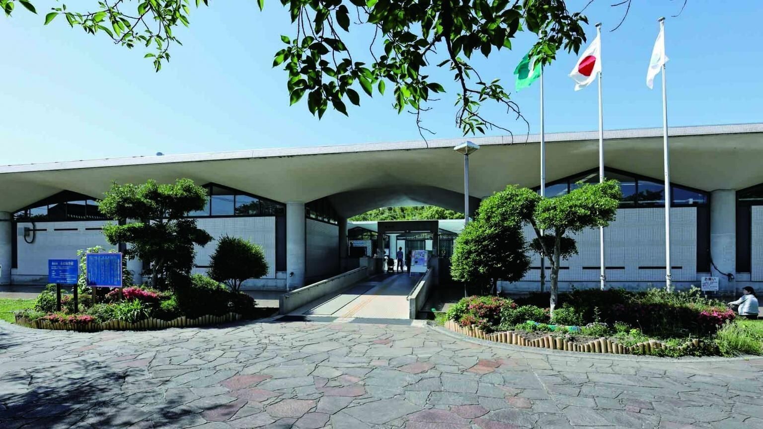 水の科学館（八景水谷公園）01