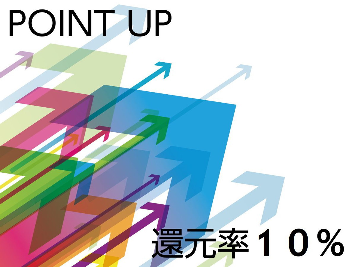 【素泊まり】ポイント10倍 ! 佐賀駅から徒歩3分・SAGAアリーナまで徒歩17分 !【楽天限定 】