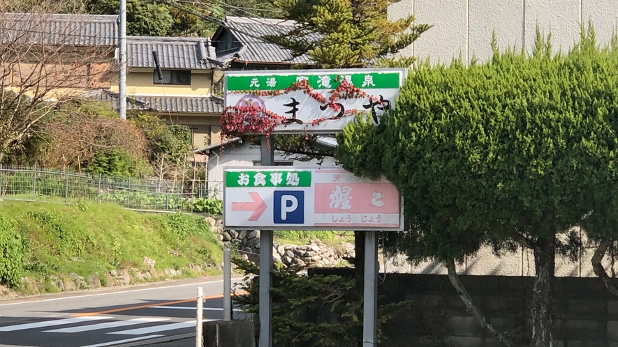 看板