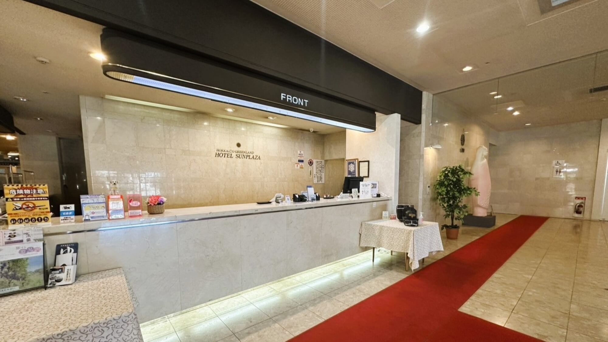 ◆【楽天限定／ポイント１０倍】旅の拠点におすすめ！札幌から特急利用で３０分以内♪＜素泊まり＞