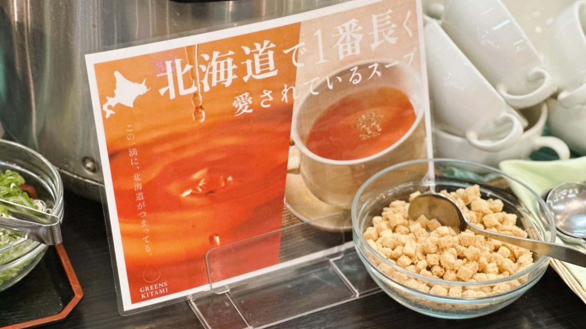 ■朝食：バイキング一例