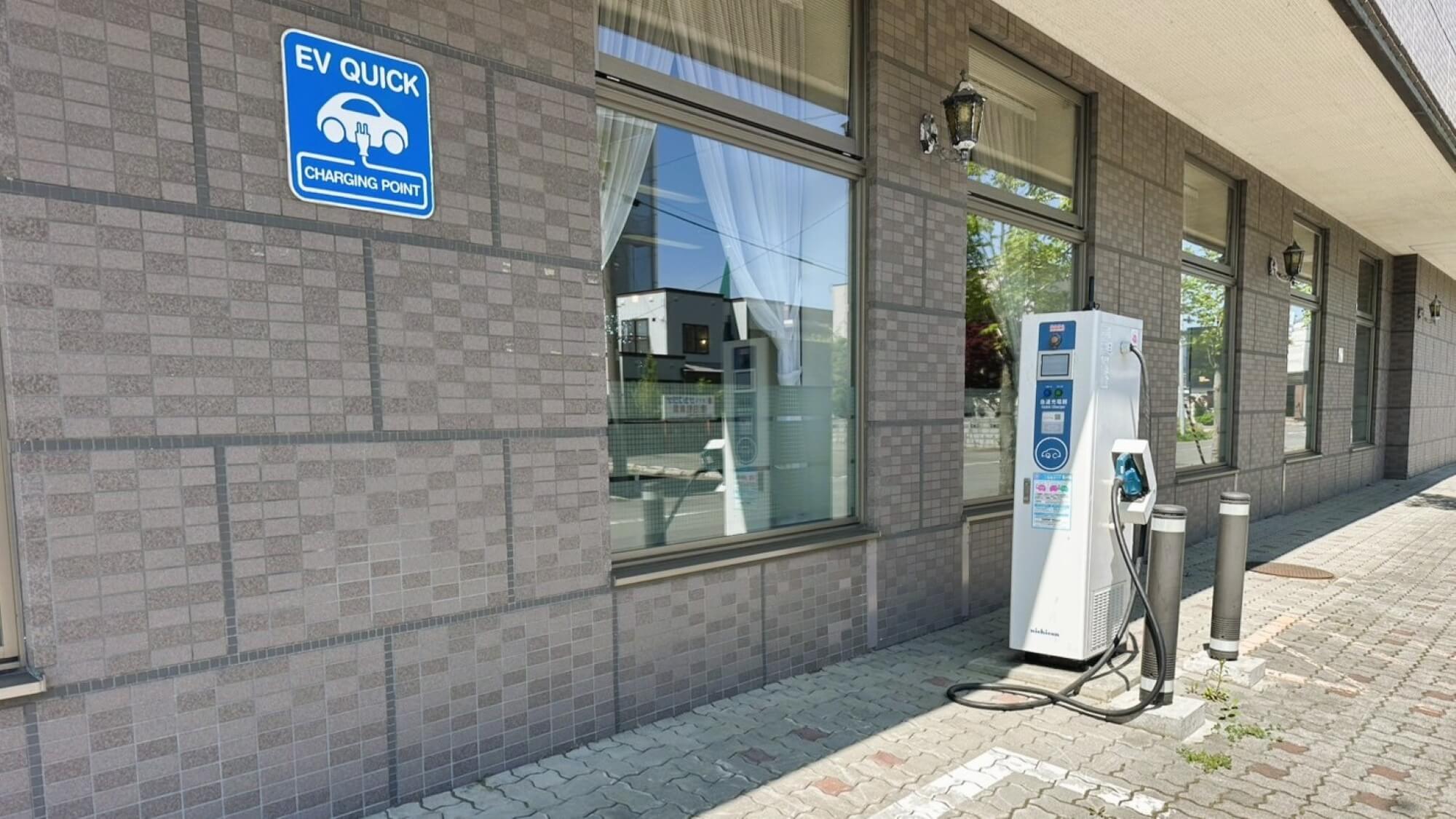 ■電気自動車用充電器