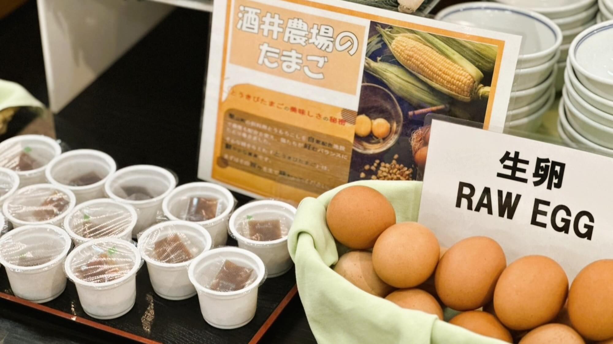 ■朝食：バイキング一例