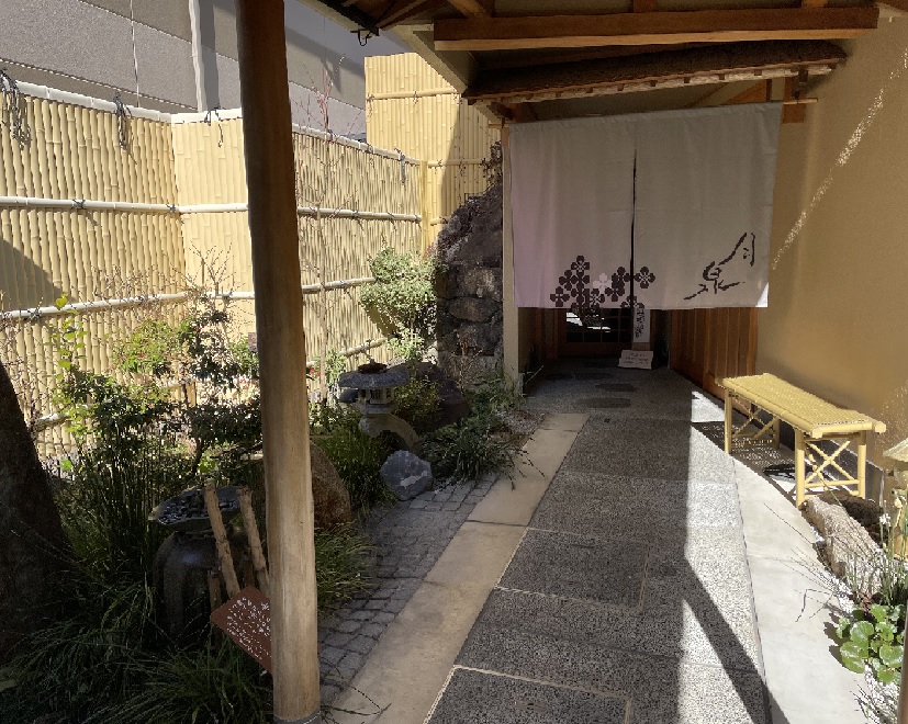 大浴場「月泉」入口