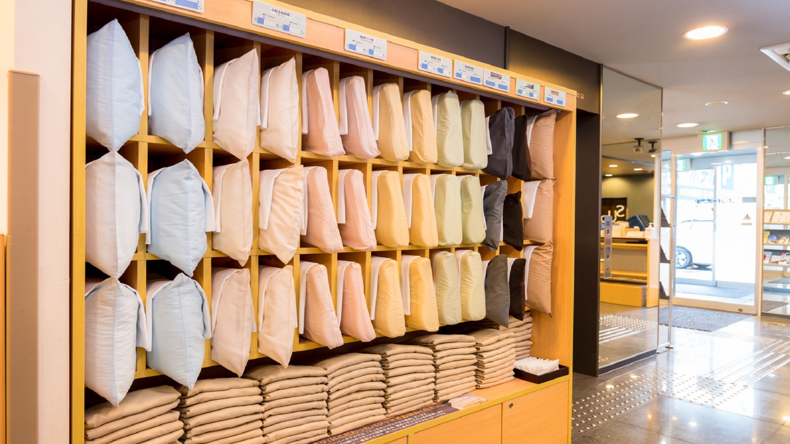 あなたの頭にフィットして眠りを誘う8種類の選べる枕（先着順）