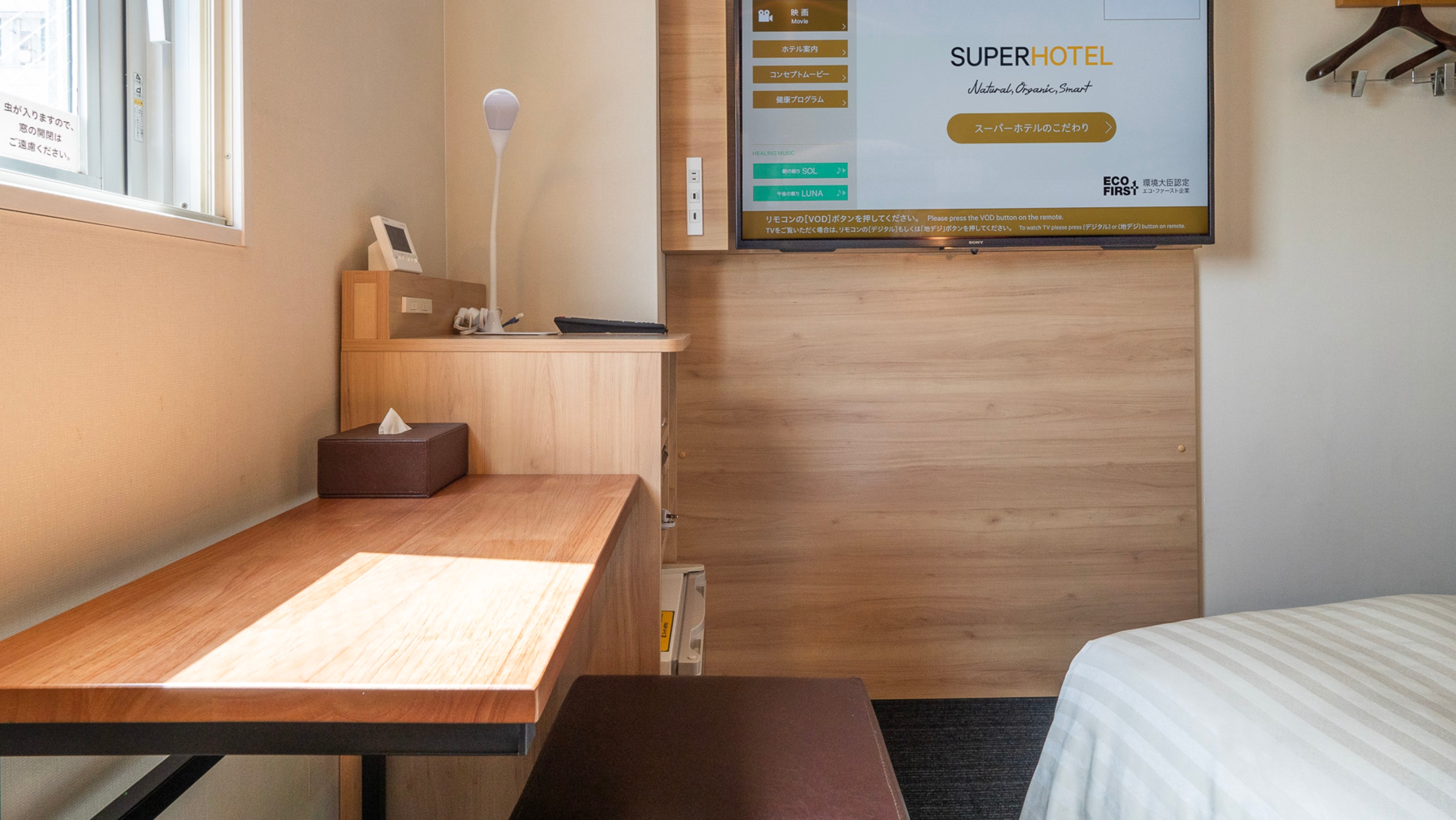 自分だけの空間で心安らかなひと時を