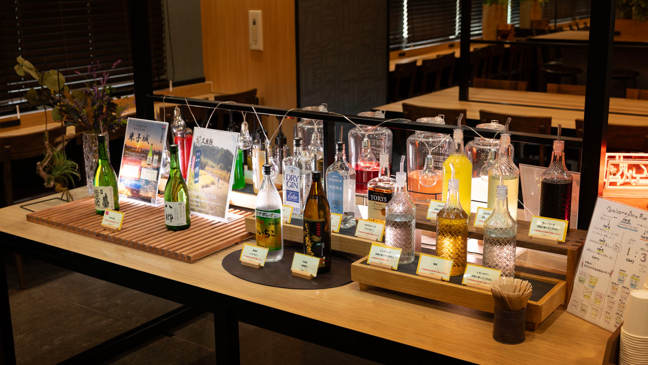 友達とワイワイ楽しんじゃおう！