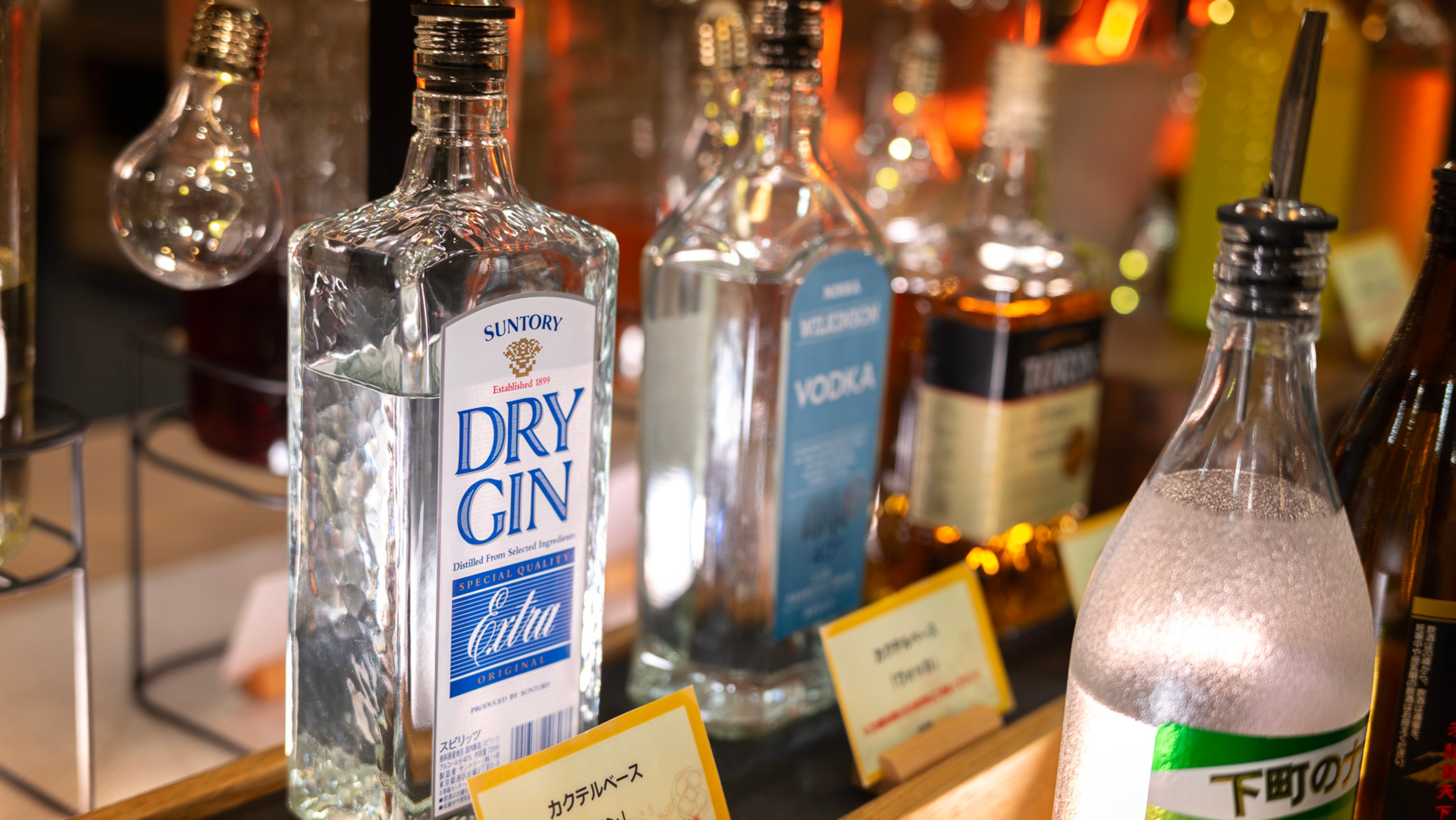 無料のウェルカムバーをゆったりとお楽しみください