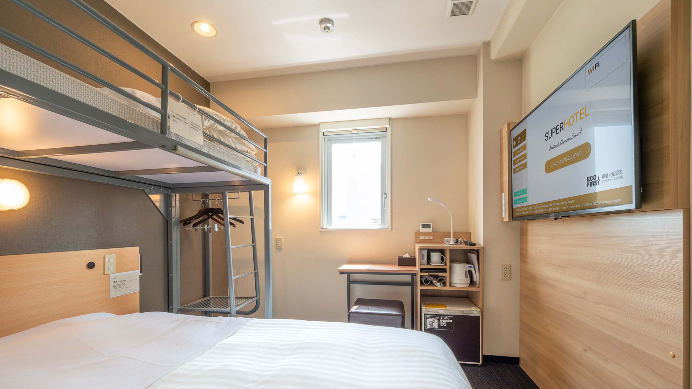 １名利用でも上段が荷物置きに使えます