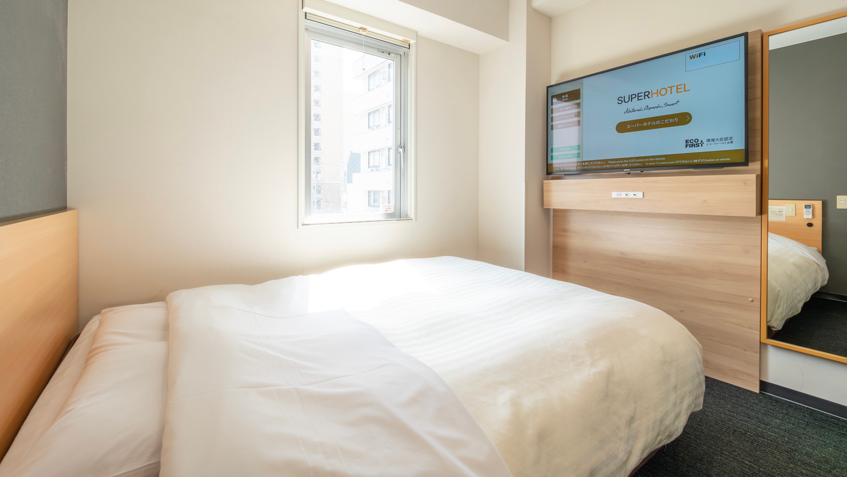 寝返りする度に包み込まれる心地よさ