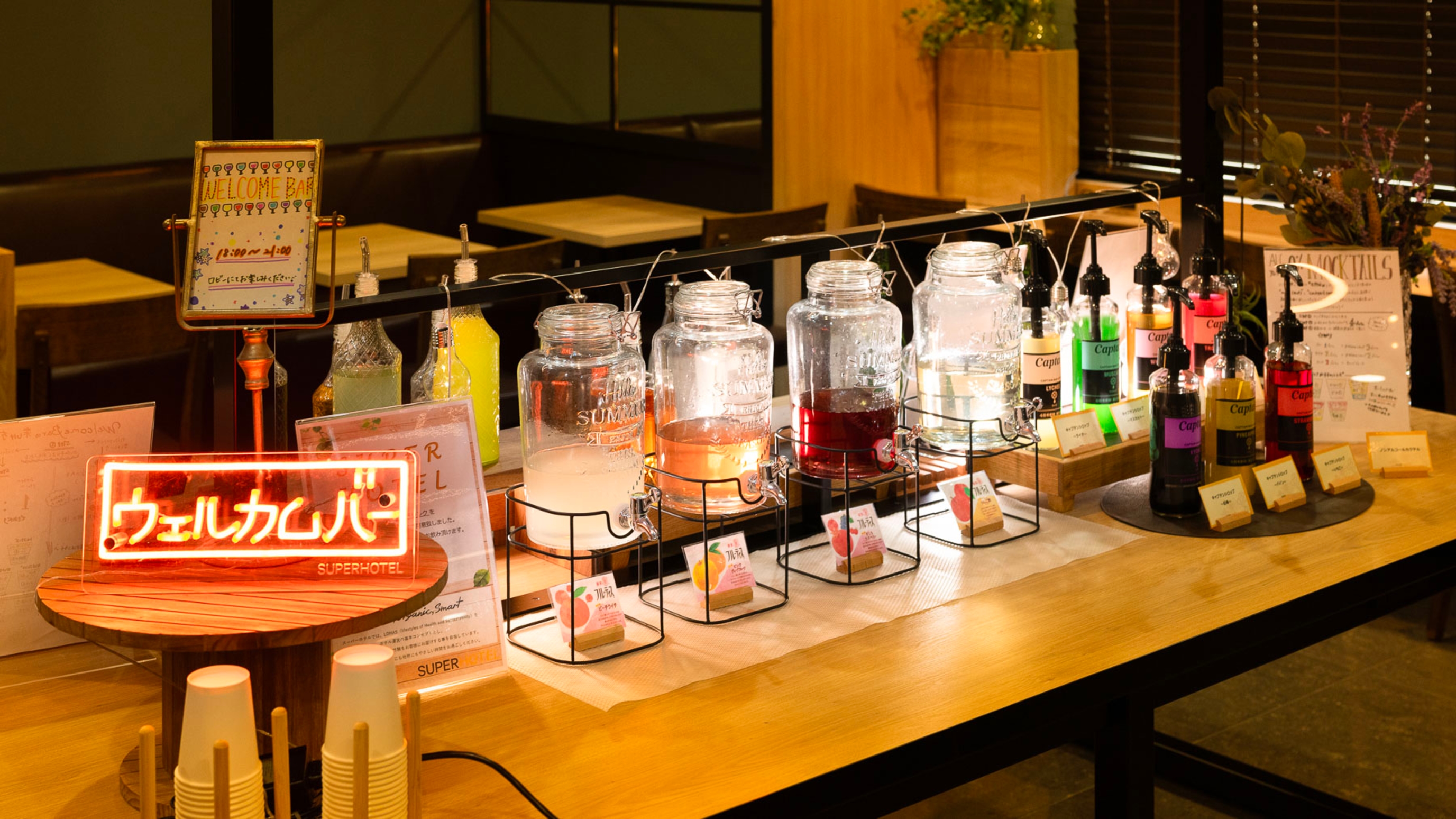 お好みのドリンクで贅沢な一時を♪