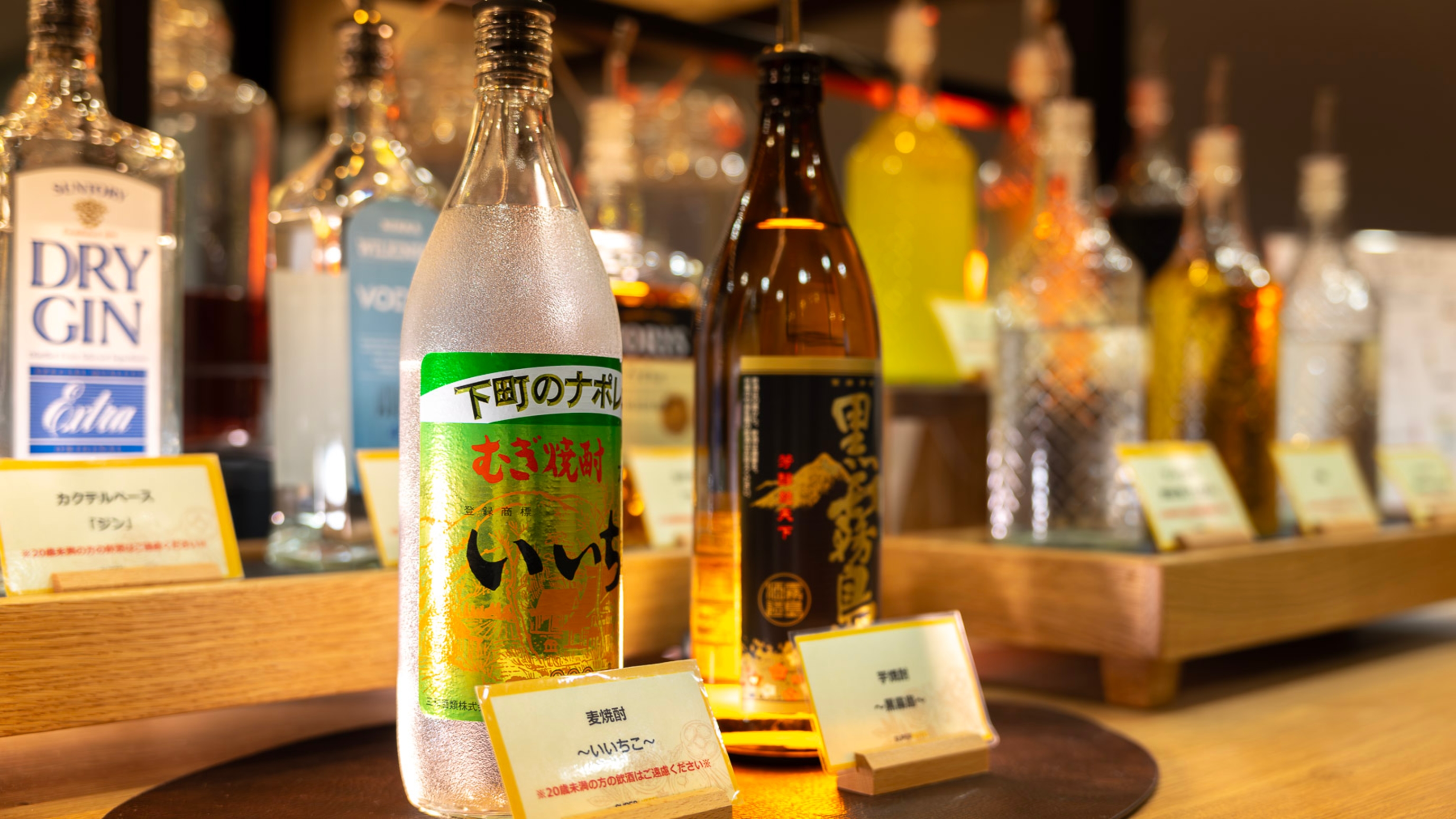 お仕事終わりのお疲れを忘れる一杯を♪