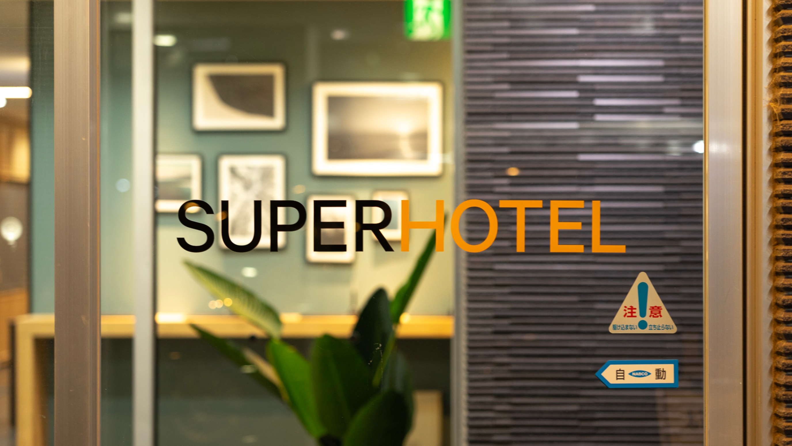 エントランスは24時以降施錠しております