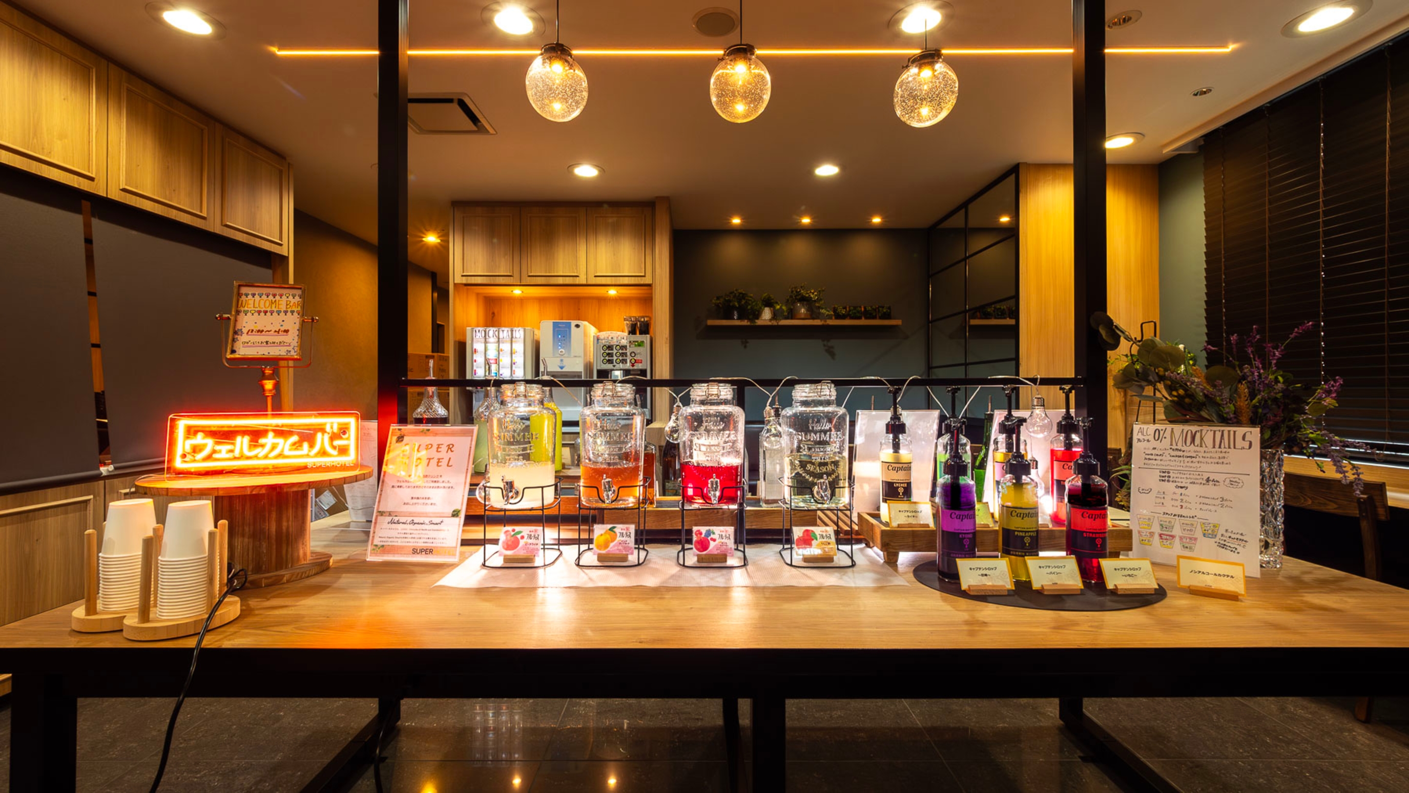 ワインや焼酎、コーヒー等をラウンジでゆったりと楽しめる無料ウェルカムバー