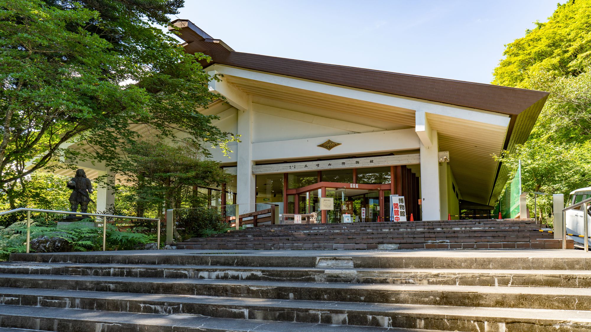 【三峰神社／三峰山博物館】
