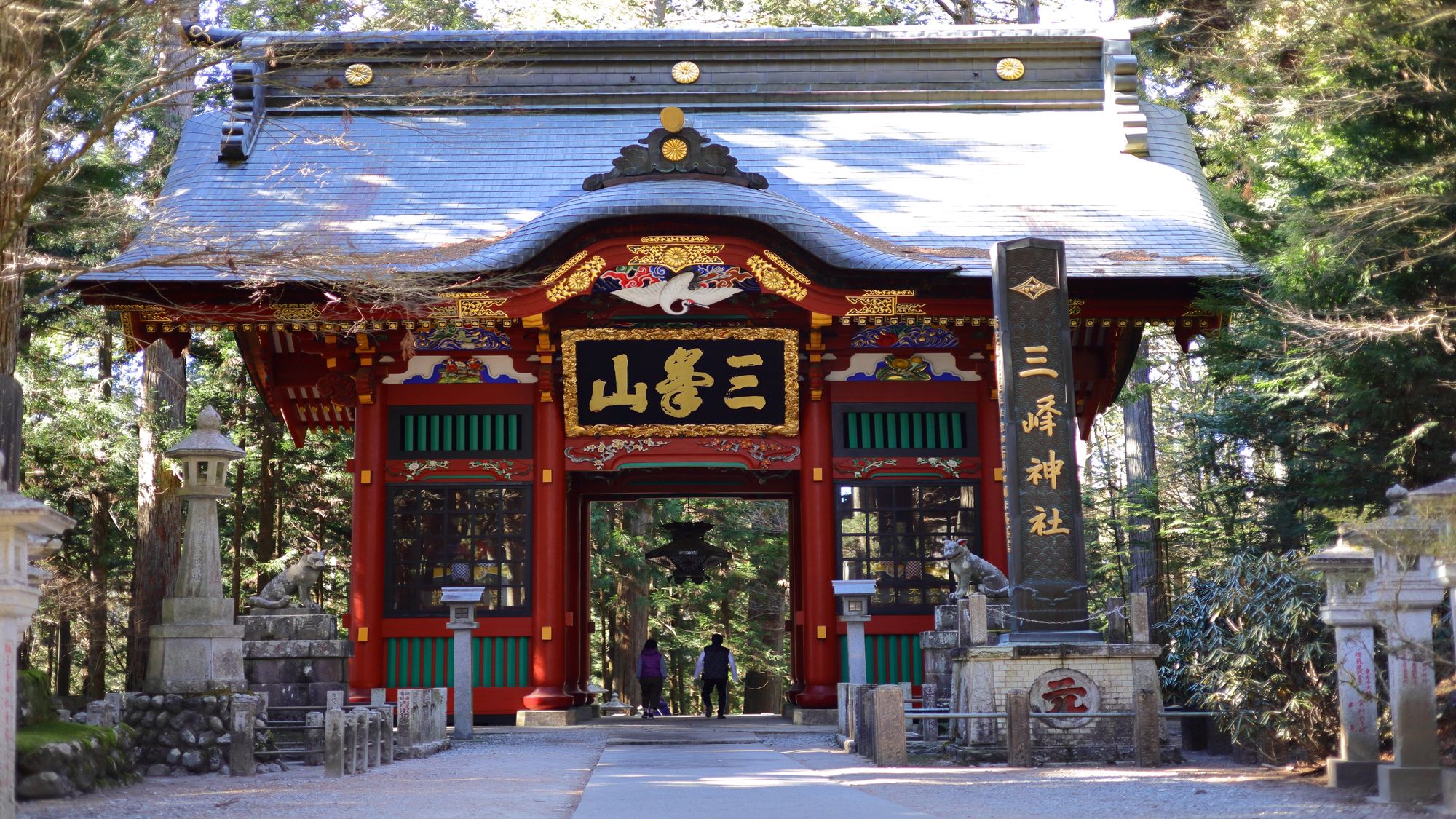 【三峰神社／隋身門】