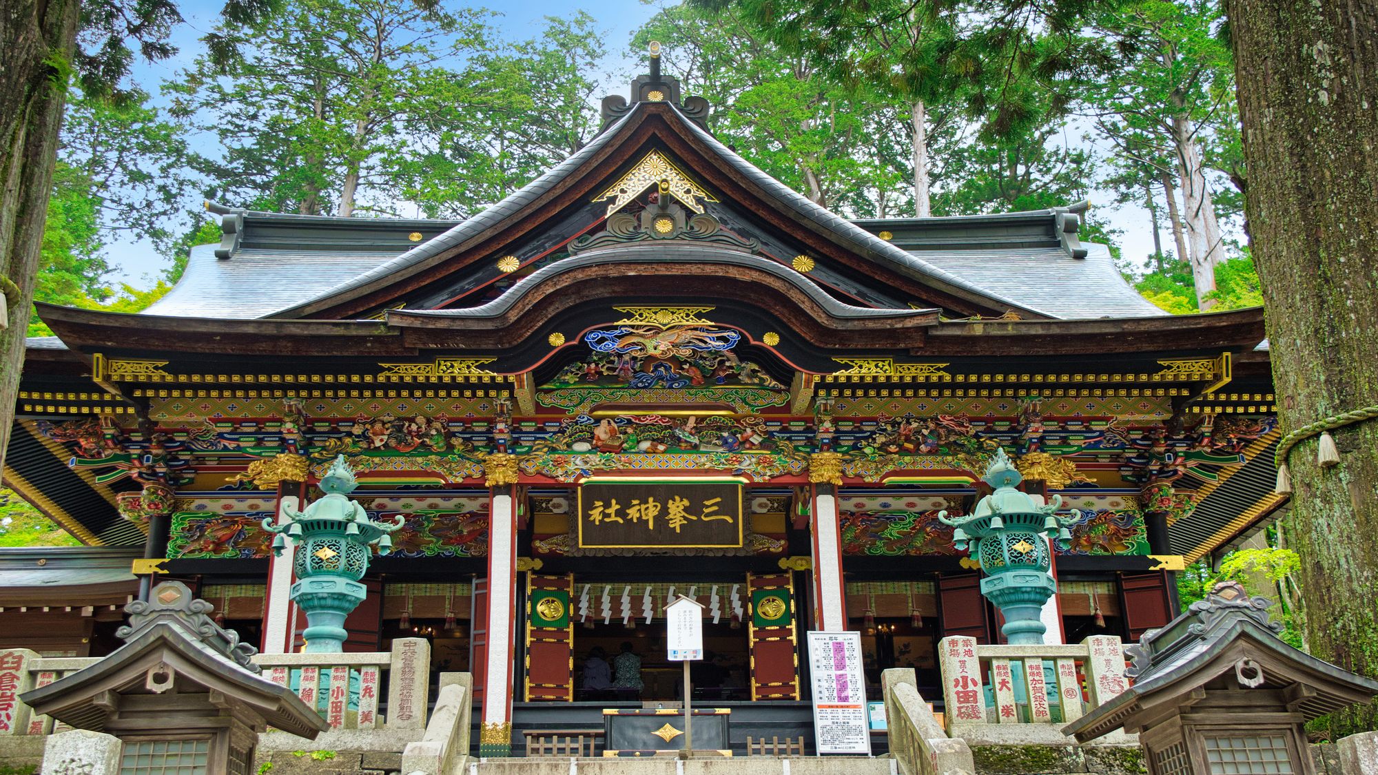 【三峰神社／拝殿】